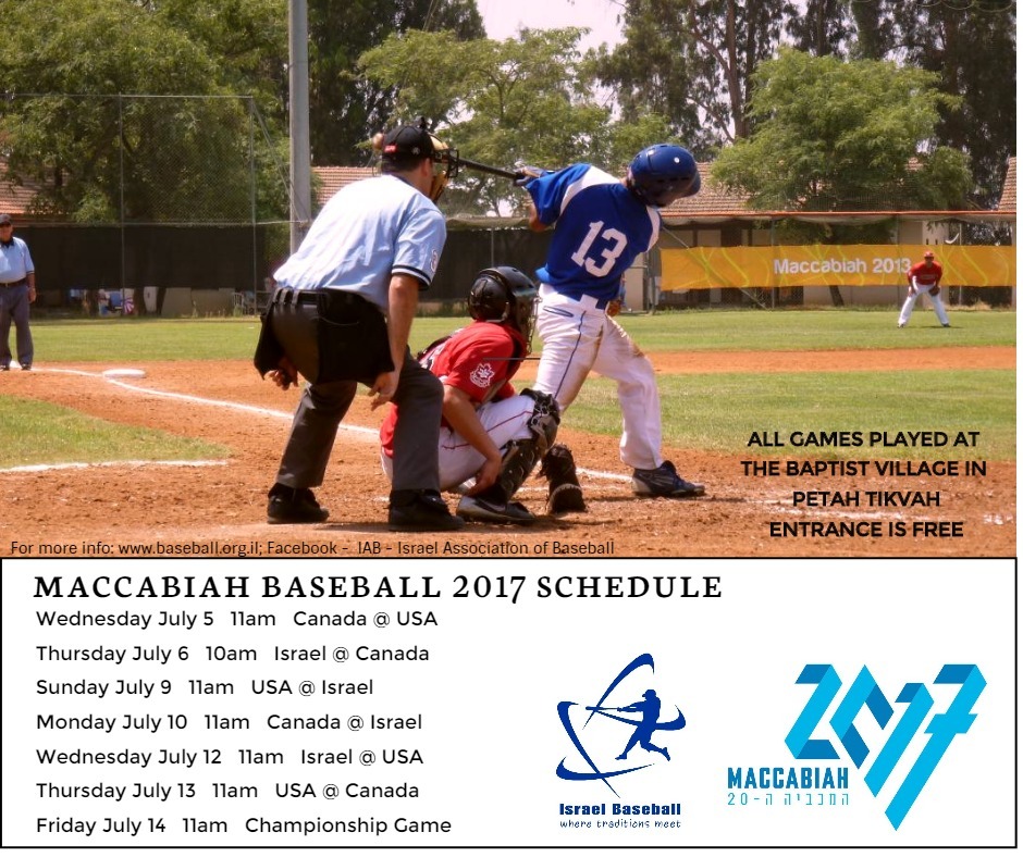 Maccabiah schedule flyer